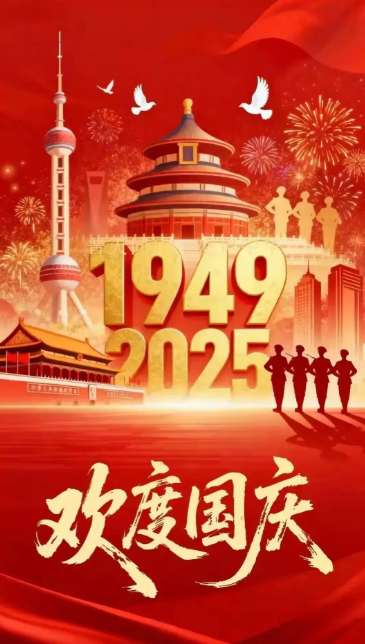 I-Hebei Abiding Co., Ltd.